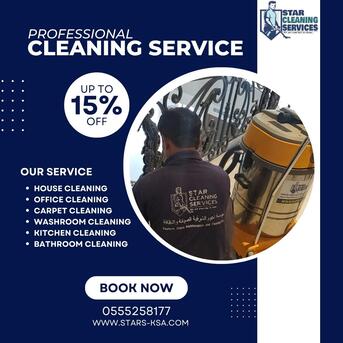 Khobar, Cleaning, Professional Deep Cleaning &ndash; Star Standard تنظيف عميق احترافي &ndash; بمعايير ستار