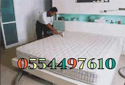 Dubai, Cleaning, Sofa Carpet Cleaning Mattress Shampoo Deep Cleaning, Dubai