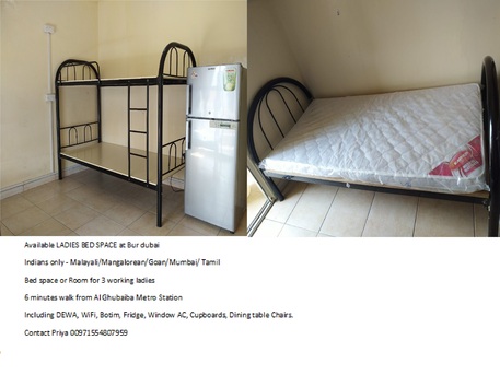 Dubai, Bedspace Available, AED 750/month,  AVAILABLE LADIES BED SPACE/ FAMILY ROOM