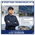 Security Guard / Watchman Available A To Z Staff Available