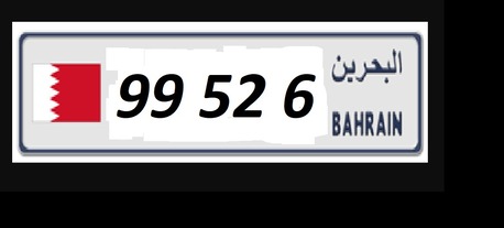 Manama, Auto Parts, BHD 997,  EXCLUSIVE CAR PLATE NUMBER NOW AVAILABLE! - OWN A STATUS SYMBOL