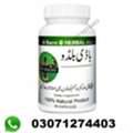 PKR 2500,  Body Buildo Capsule Price In Rawalpindi #03071274403
