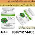 PKR 2500,  Body Buildo Capsule Price In Mardan #03071274403