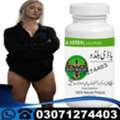 PKR 2500,  Body Buildo Capsule Price In Nawabshah #03071274403
