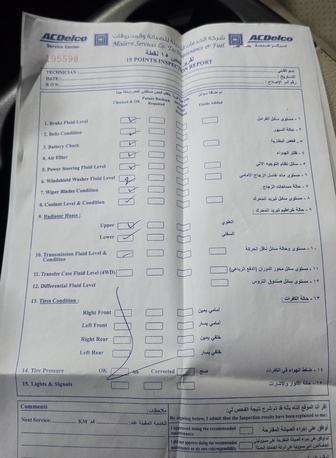 Riyadh, Vehicles, Cars & Trucks , SAR 45000,  Chevrolet Suburban 2012,  2012,  Automatic,  300000 KM,   LT Semi Full Clean Suv