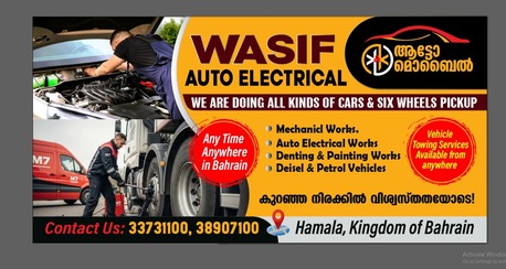 Manama, Automotive, Wasif Auto Garage