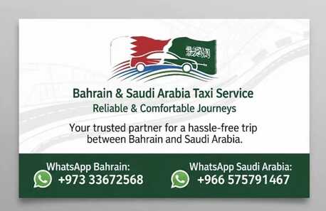 Arad, Passenger Transport, Bahrain Manama To Khobar Dammam 35BD