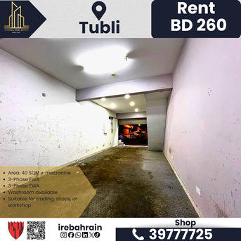 Tubli, Shops, BHD 260,  40 Sq. Meter,  Commercial Shop For Rent In Tubli BD.260/-