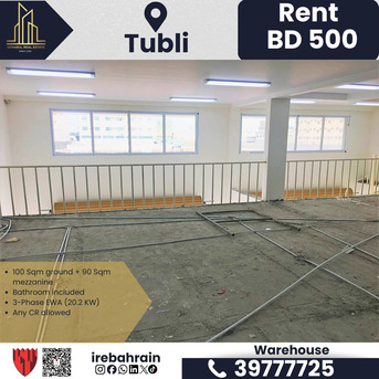 Tubli, Warehouses, BHD 500,  190 Sq. Meter,  Workshop | Warehouse | Store With Mezzanine &ndash; Tubli