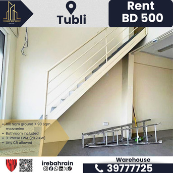 Tubli, Warehouses, BHD 500,  190 Sq. Meter,  Workshop | Warehouse | Store With Mezzanine &ndash; Tubli