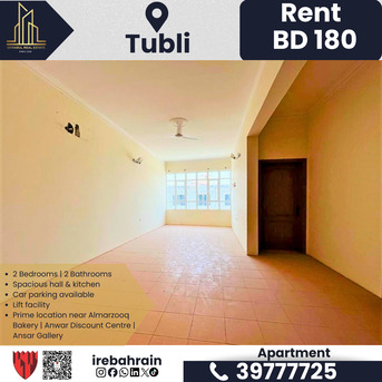 Tubli, Apartments/Houses, BHD 180/month,  2 BR,  Apartment For Rent &ndash; Tubli