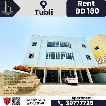 Tubli, Apartments/Houses, BHD 180/month,  2 BR,  Apartment For Rent &ndash; Tubli