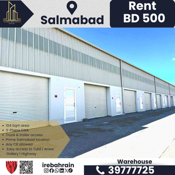 Salmabad, Warehouses, BHD 500,  104 Sq. Meter,  Warehouse / Workshop For Rent &ndash; Salmabad