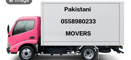 Riyadh, Labor/Moving, Pakistani /Movers/ Packers/Home And Office Moving And Best Carpenter Pakistani 0558980233