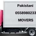 Pakistani /Movers/ Packers/Home And Office Moving And Best Carpenter Pakistani 0558980233