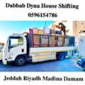 Fast Movers And17_Packers House Office Shifting With Best Price Good Services 0596154786