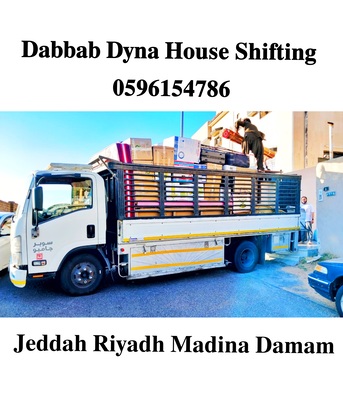 Jeddah, Household, Fast Movers And18_Packers House Office Shifting With Best Price Good Services 0596154786