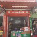 Dawaa Dost Pharmacy Near Me Model Town Jaipur