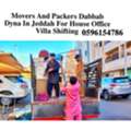 Fast Movers And 23_Packers House Office Shifting With Best Price Good Services 0596154786