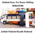 Fast Movers And 45_Packers House Office Shifting With Best Price Good Services 0596154786