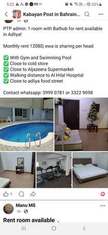 Adliya, Apartments/Houses, BHD 140/month,  Furnished,  Studio,  Room For Rent Fully Furnished