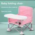 BHD 6,  Baby Folding Chair
