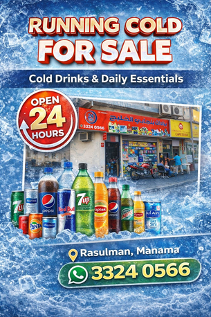 Manama, Farm & Garden, BHD 4000,  Running Cold Store For Sale ( Manama Chock)