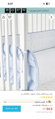 Jeddah, Appliances, SAR 150,  House Hold Items For Sale