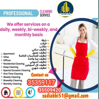Juffair, Cleaning, After Plumbing Cleaning Services Are Available"