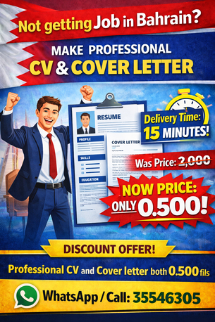 Manama, Web Design & Development, Make Resum And Cover Letter (0.500 Fills)