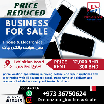 Hoora, Businesses For Sale, 📱 **Profitable Mobile Shop For Sale &ndash; Prime Location In Manama Exhibition Road Inside Mal