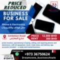 📱 **Profitable Mobile Shop For Sale &ndash; Prime Location In Manama Exhibition Road Inside Mal