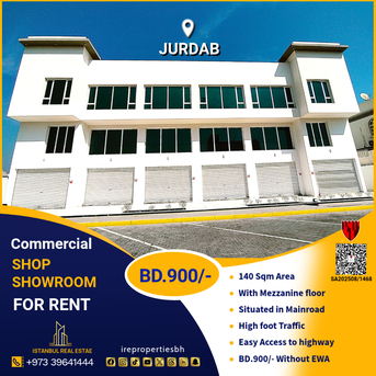 Jid Ali, Shops, BHD 900,  140 Sq. Meter,  Commercial Shop | Showroom For Rent In Jurdab Prime Location BD.900/-