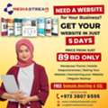 Take Your Business Online With A Stunning Website! With Mediastream