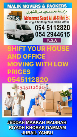 Jeddah, Labor/Moving, GLOBAL MOVING AND SHIFTING AND OFFICE MOVING WITH LOW PRICE Storage Also Jeddah 0545112820