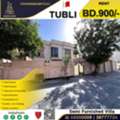 BHD 900,  Very Spacious Villa For Rent In Tubli