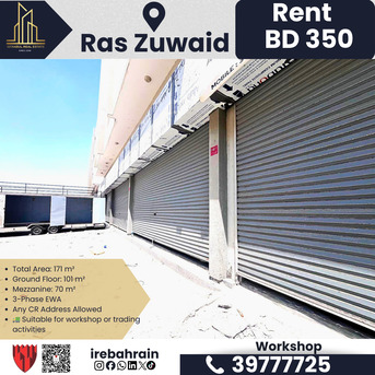 Asker, Shops, BHD 350,  171 Sq. Meter,  Workshop With Mezzanine For Rent In Ras Zuwaid | Industrial Space &ndash; BD 350
