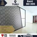 BHD 300,  Commercial Office For Rent In Tubli | Office Space Bahrain &ndash; BD 300