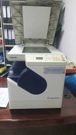 Al Khalidiyah, Electronics, SAR 500,  PHOTOCOPY FOR SALE