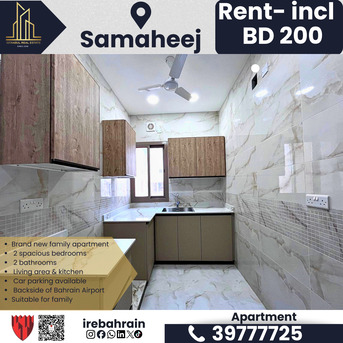 Manama, Apartments/Houses, BHD 200/month,  2 BR,  2 BHK Family Apartment For Rent In Samaheej | BD.200/- Inclusive | Near Airport