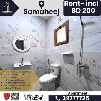 Manama, Apartments/Houses, BHD 200/month,  2 BR,  2 BHK Family Apartment For Rent In Samaheej | BD.200/- Inclusive | Near Airport