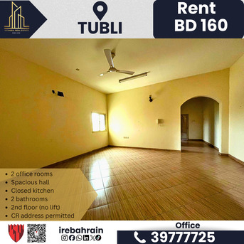 Tubli, Offices, BHD 160,  Office Apartment For Rent In Tubli | BD 160 &ndash; Bahrain
