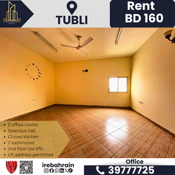 Tubli, Offices, BHD 160,  Office Apartment For Rent In Tubli | BD 160 &ndash; Bahrain