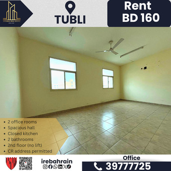 Tubli, Offices, BHD 160,  Office Apartment For Rent In Tubli | BD 160 &ndash; Bahrain