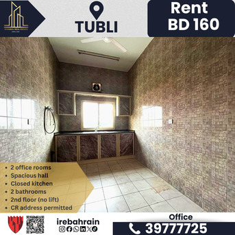Tubli, Offices, BHD 160,  Office Apartment For Rent In Tubli | BD 160 &ndash; Bahrain