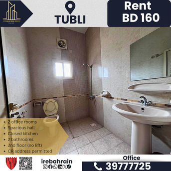 Tubli, Offices, BHD 160,  Office Apartment For Rent In Tubli | BD 160 &ndash; Bahrain