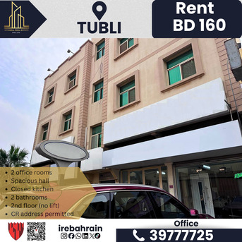 Tubli, Offices, BHD 160,  Office Apartment For Rent In Tubli | BD 160 &ndash; Bahrain
