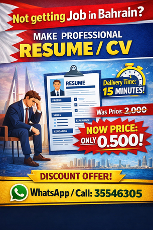 Manama, Web Design & Development, Make Professional Resume And Cover Letter (0.500)