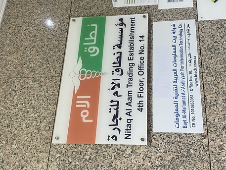 Riyadh, Printing, ALL TYPES OF PRINTING WORKS BEST PRICE AND GOOD QUALITY (we Do Not Charge Agency Commissio