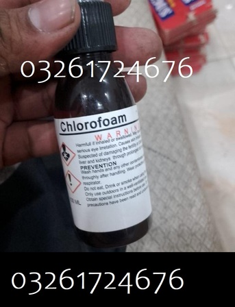 Islamabad, Items Wanted, FormulaIn